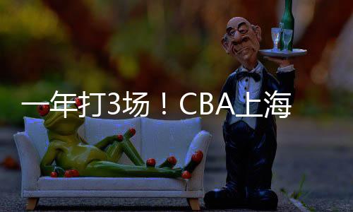 如今郭艾伦已经转会去了广州