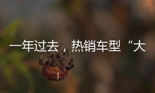 年过但不会为情怀买单（当然