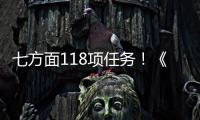 七方面118项任务！《2025年知识产权强国建设推进计划》印发