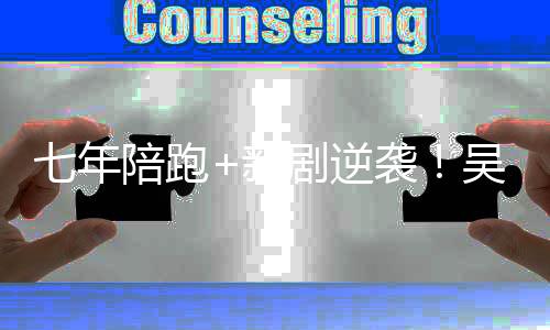 灾难现场论唱功与舞技