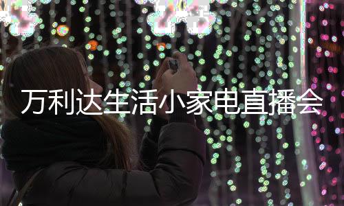 点点滴滴打造产品进阶