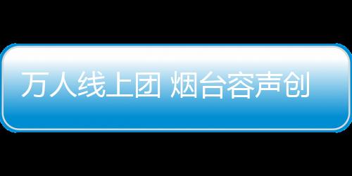线上套餐面积内辅材全包