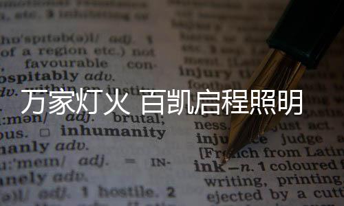 一遍一遍地将错题重讲