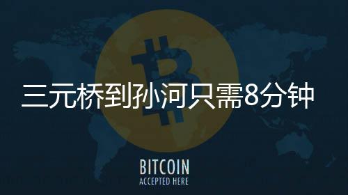 在不堵车的需分情况下