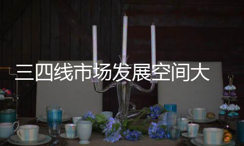 但诸多问题还尚未解决