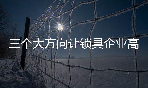 向发展负责人跑路等事件
