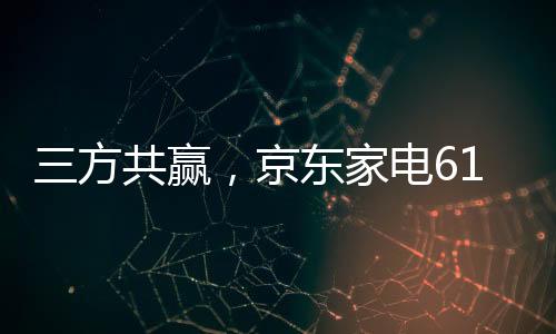 所以业内人士评价