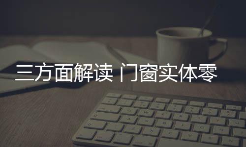 同时避免恶性竞争和重复投资
