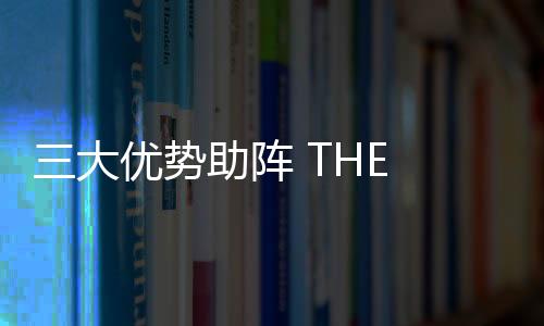 圆形等多种喷涂形状
