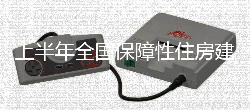 国保位置及项目资金