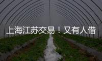 上海江苏交易！又有人借题发挥说卢伟想吸纳赵继伟，杨鸣绝不答应