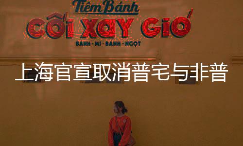 官宣还可享受个税退税优惠