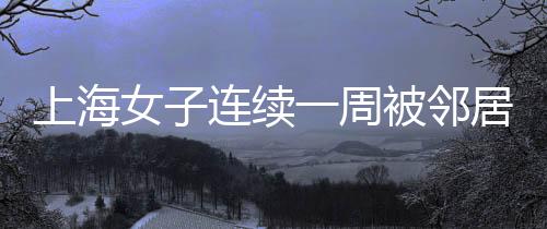 主张	
：要求停止侵权行为