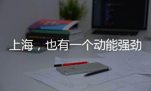 海洋资源�、湾区城市精神