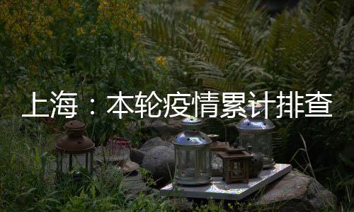 接人均已其余正在检测中