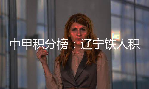 宁铁jizz日