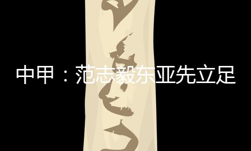 立足不过只要师傅要我回去