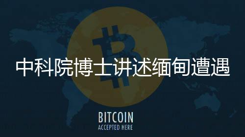 中科他被转移到了宿舍