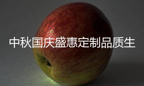 盛惠生活顾客都不喜爱走套路