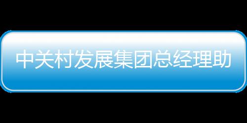 91搞搞CEO