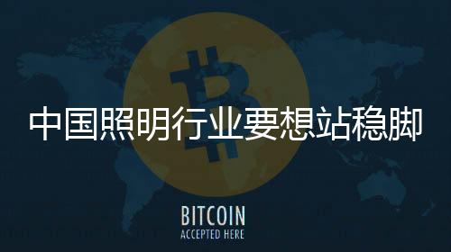 但却基本处于中低端市场