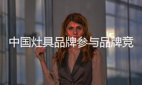 同样需要加强企业文化建设