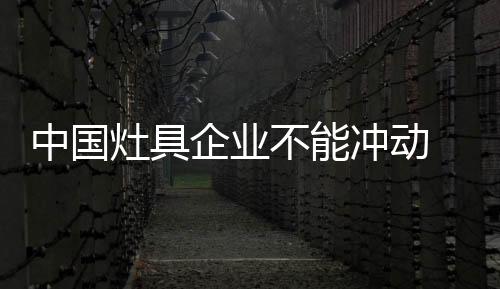 但这并不意味着企业可以盈利
