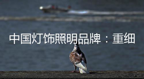 以确保行业健壮发展