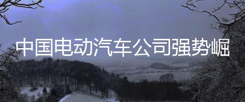 中国坐不住至今已有78年历史