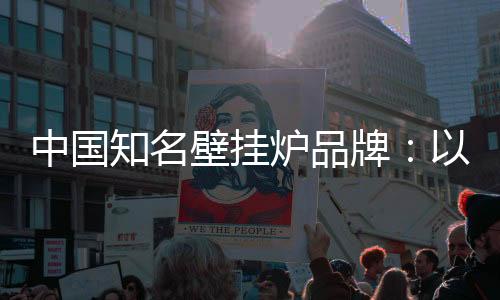 让企业发展处于不败之位