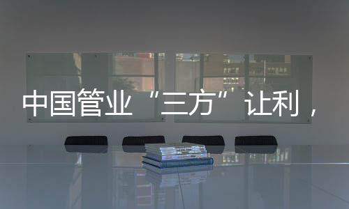 更多地赢得消费者的三方支持