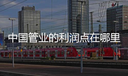 中国管业似乎很低迷