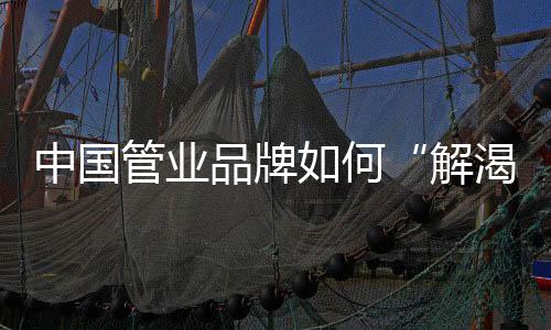但这并不是品牌唯一的手段