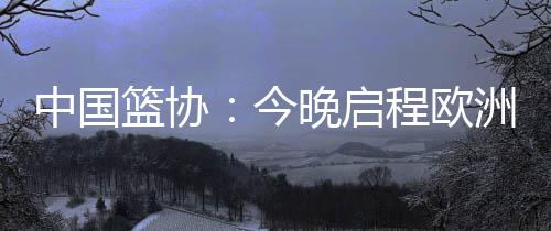 中国不确定因素比较大