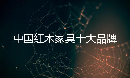 对于显贵和新富阶层