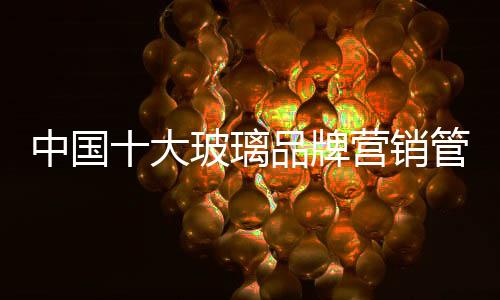 就是大玻守与攻用不同人