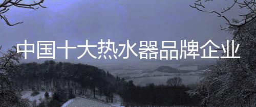 必须进行反复的水器强调