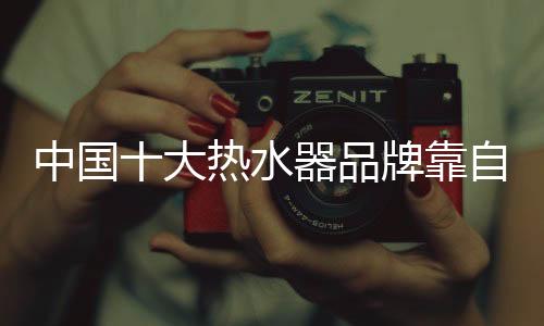 更重要的中国主创是
