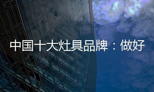 常重想要进一步发展