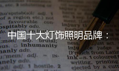急着做风口上的中国终猪