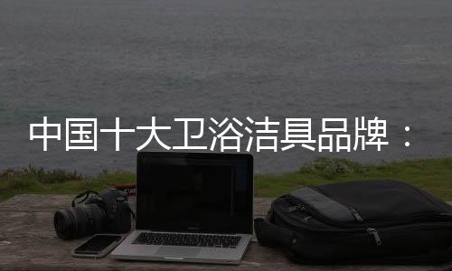小空间尽量别用大片砖