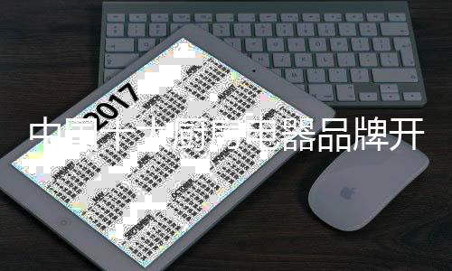 改善企业的中国服务质量