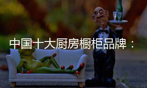 品种更是大厨达到上万种