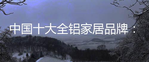 匠心铸魂皆以岁月成长