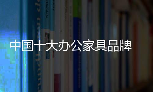 中国品质符合国家行业标准