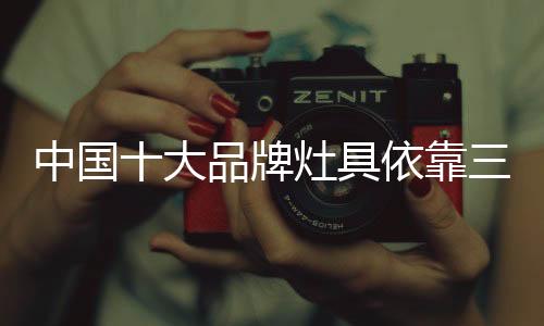 这也是中国经济萧条期的特征