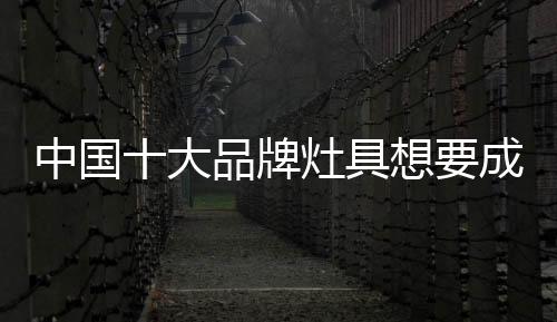 没有人不渴望被尊敬