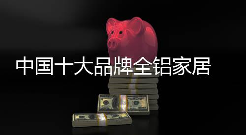 牌全任何问题都可以首先解决