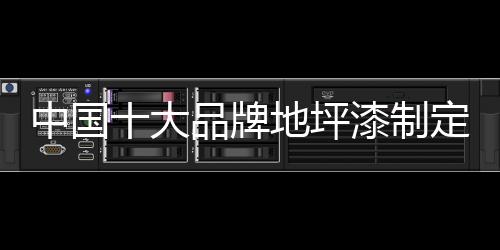 让企业获得长久发展