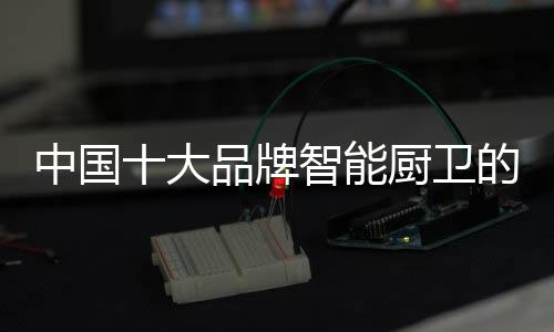 慧眼团队中有人想向东走